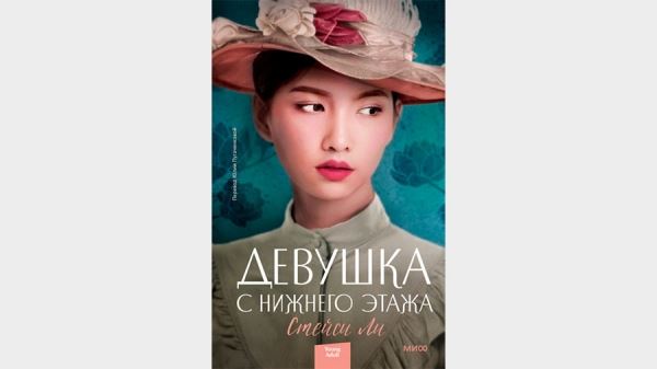 История серийных убийц, корейские мифы и «Не замужем» Рината Валиуллина: новые книги апреля